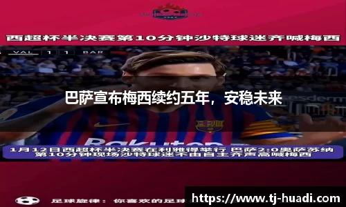 6688体育